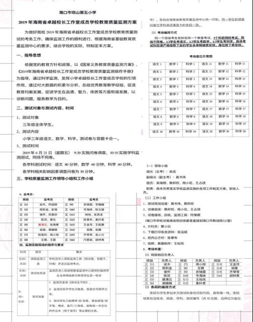 https://ss2.meipian.me/users/5544414/26a7cdf0a5d3426198d9b9006cb06b14.jpg?imageslim|imageView2/2/w/750/h/1400/q/80