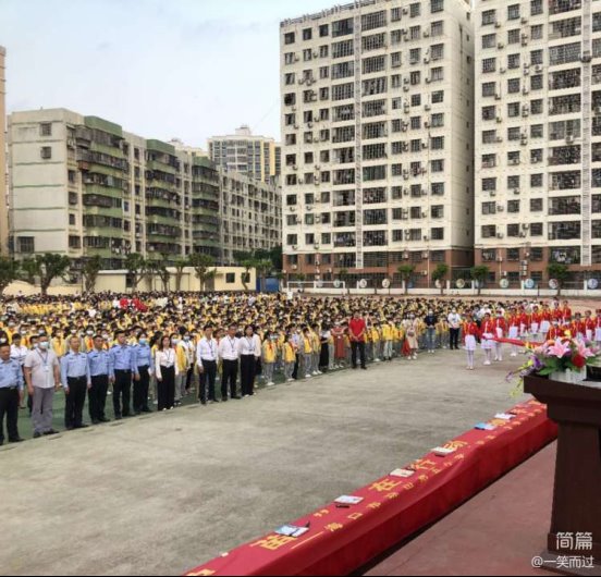 简篇-“护苗”在行动 携手助成长——海口市琼山第五小学未成年人“护苗”行动系列活动之启动仪式纪实