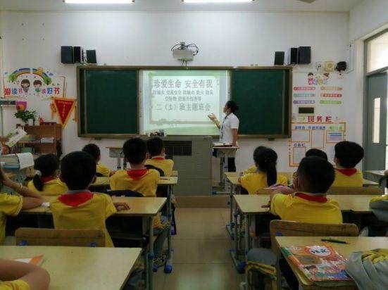 简篇-“护苗行动”——海口市琼山第五小学召开学校安全工作布置会暨学校安全教育活动