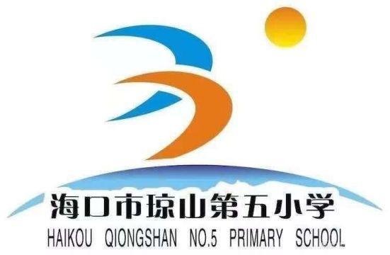 简篇-凝“新”聚力，共促教学——海口市琼山第五小学第七届“新星杯”青年教师赛课活动纪实（语文组）