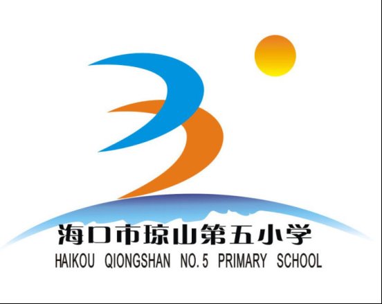 简篇-【琼山护苗行动】全民反诈在行动——海口市琼山第五小学开展打击治理电信网络诈骗犯罪主题宣传活动