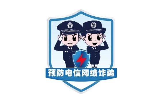 简篇-【琼山护苗行动】全民反诈在行动——海口市琼山第五小学开展打击治理电信网络诈骗犯罪主题宣传活动