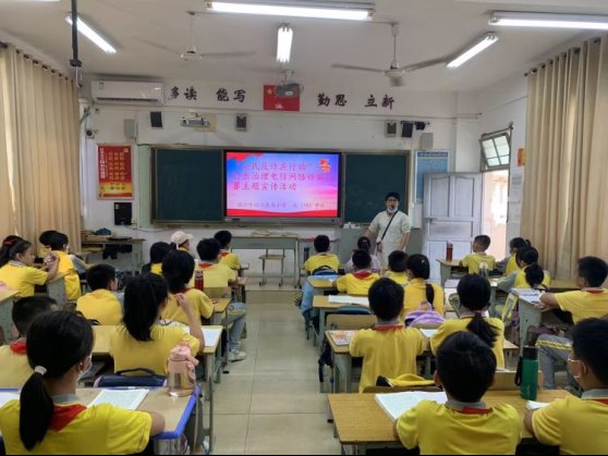 简篇-【琼山护苗行动】全民反诈在行动——海口市琼山第五小学开展打击治理电信网络诈骗犯罪主题宣传活动