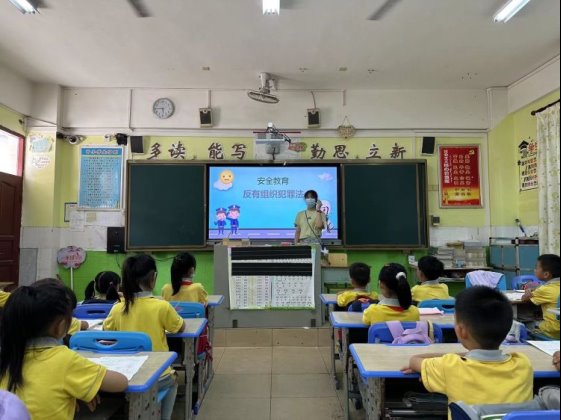 简篇-【琼山护苗行动】做守法的少年——海口市琼山第五小学开展学习宣传《反有组织犯罪法》主题班会活动