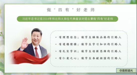 简篇-“学习二十大精神，立德树人涵养素质”——海口市琼山第五小学2023-2024学年秋季开学前培训活动纪实（一）