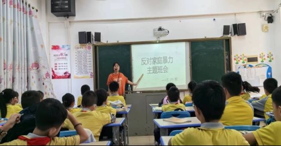 简篇-拒绝以爱的名义伤害 ——海口市琼山第五小学开展反家暴宣传活动