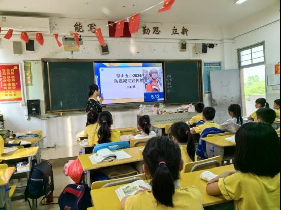 简篇-“护苗行动，呵护成长”——海口市琼山第五小学开展2024年防震减灾安全疏散演练活动纪实