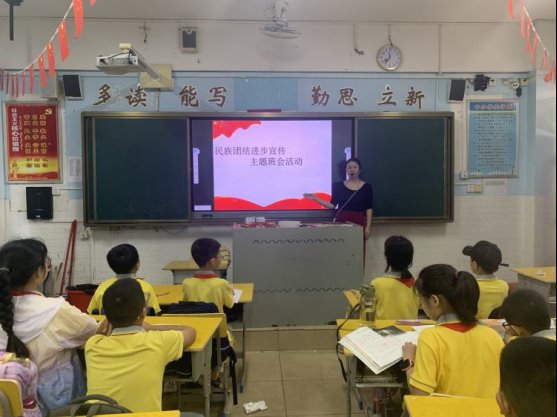 简篇-团结奋进 共筑梦想——海口市琼山第五小学开展民族团结进步宣传月活动